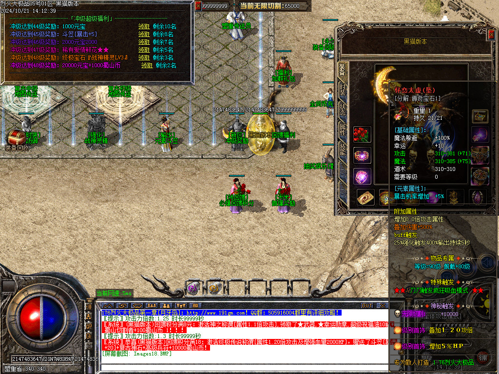 Images19.BMP