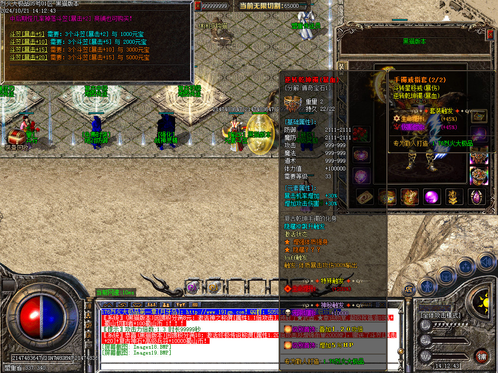 Images20.BMP