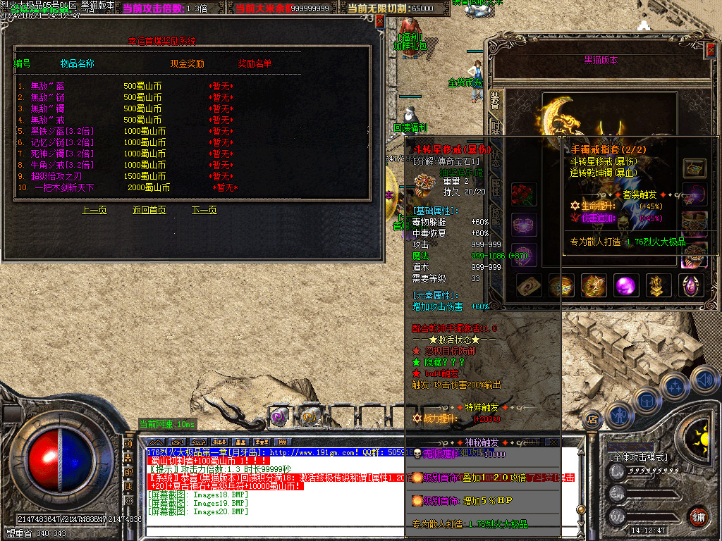 Images21.BMP
