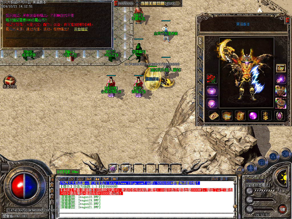 Images22.BMP