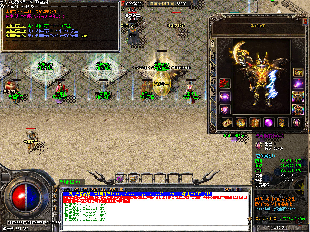 Images23.BMP
