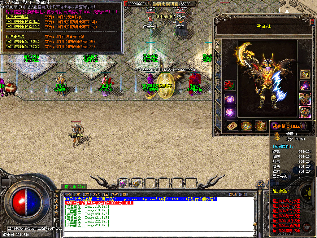 Images24.BMP