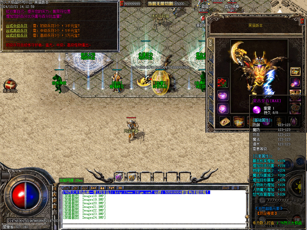 Images25.BMP