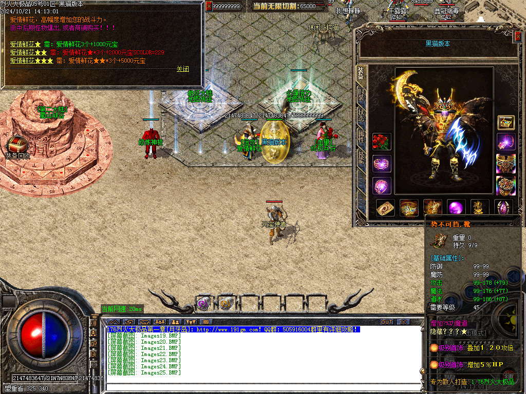 Images26.BMP