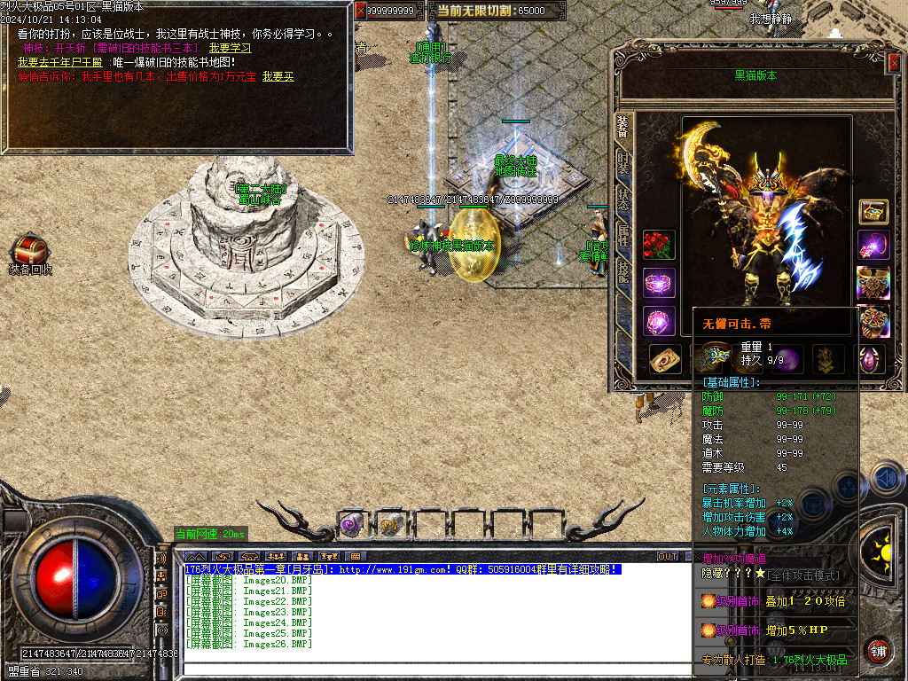 Images27.BMP