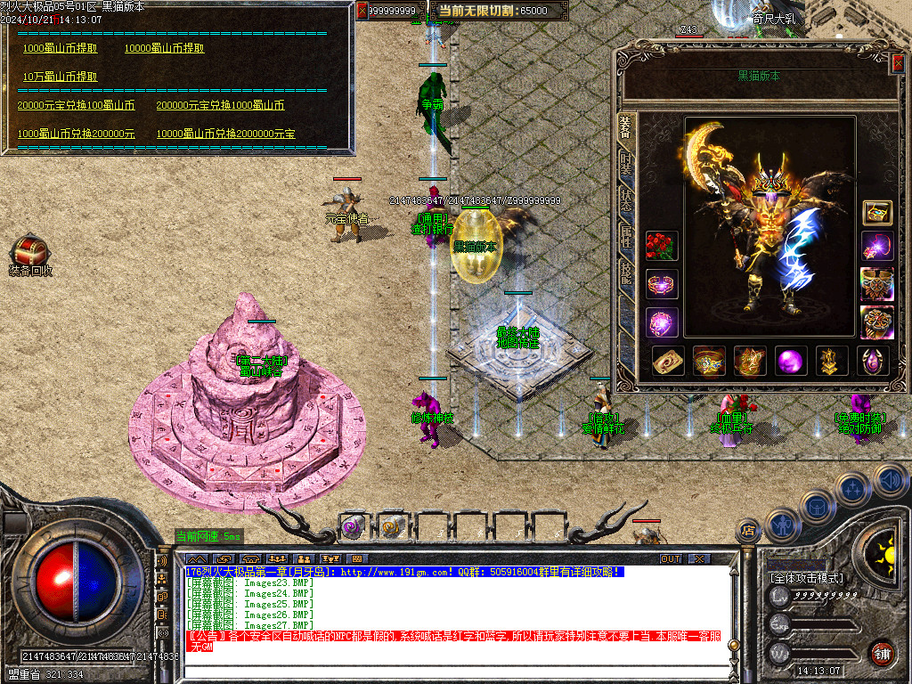 Images28.BMP