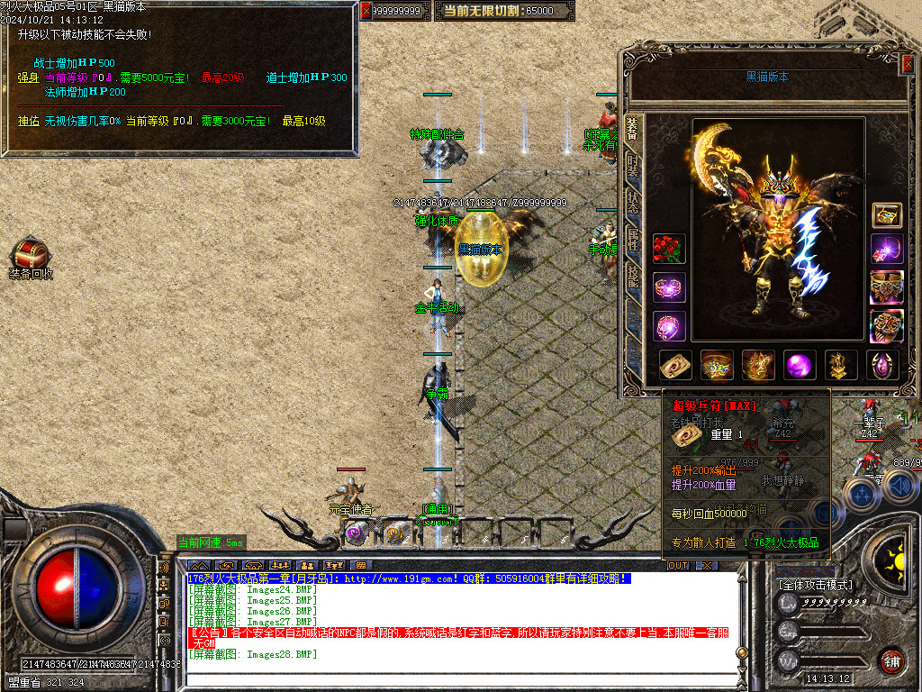 Images29.BMP
