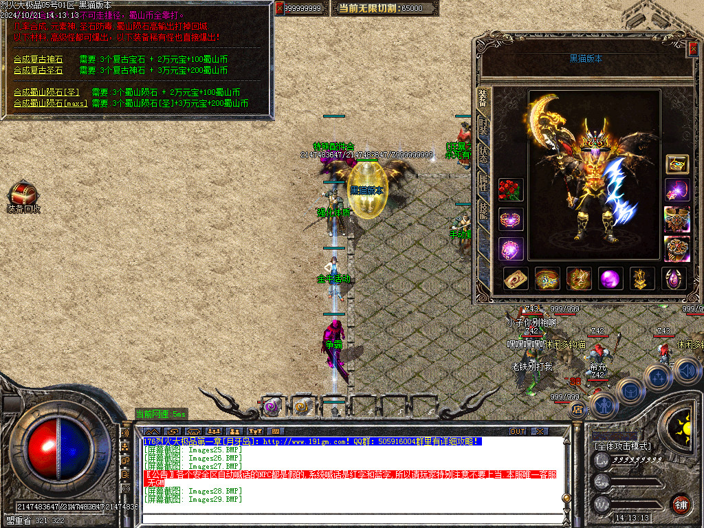 Images30.BMP