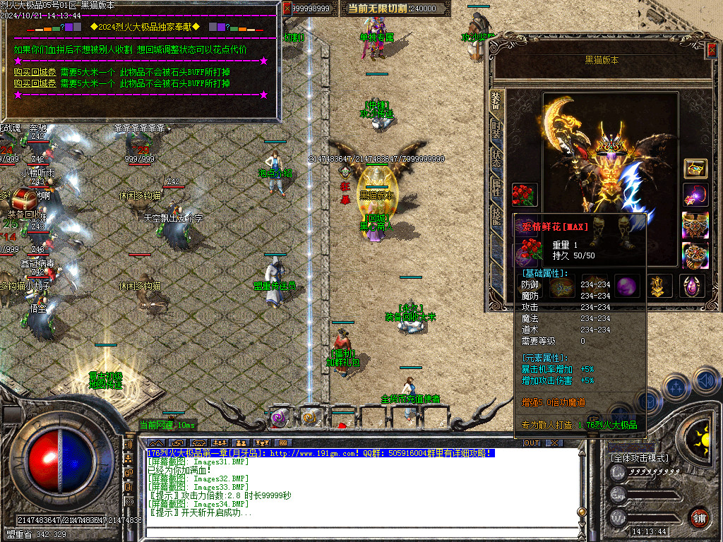 Images35.BMP