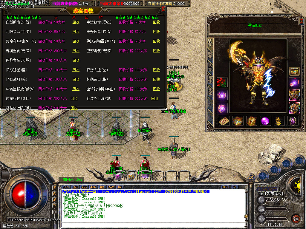 Images36.BMP