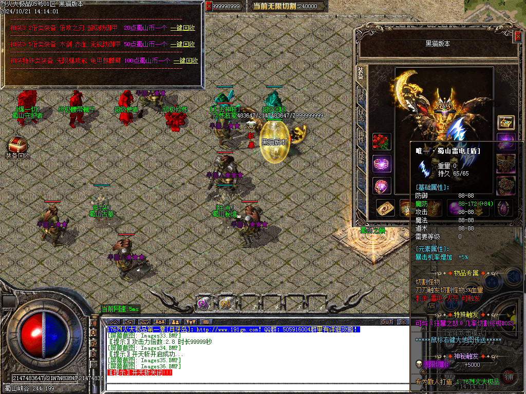 Images37.BMP