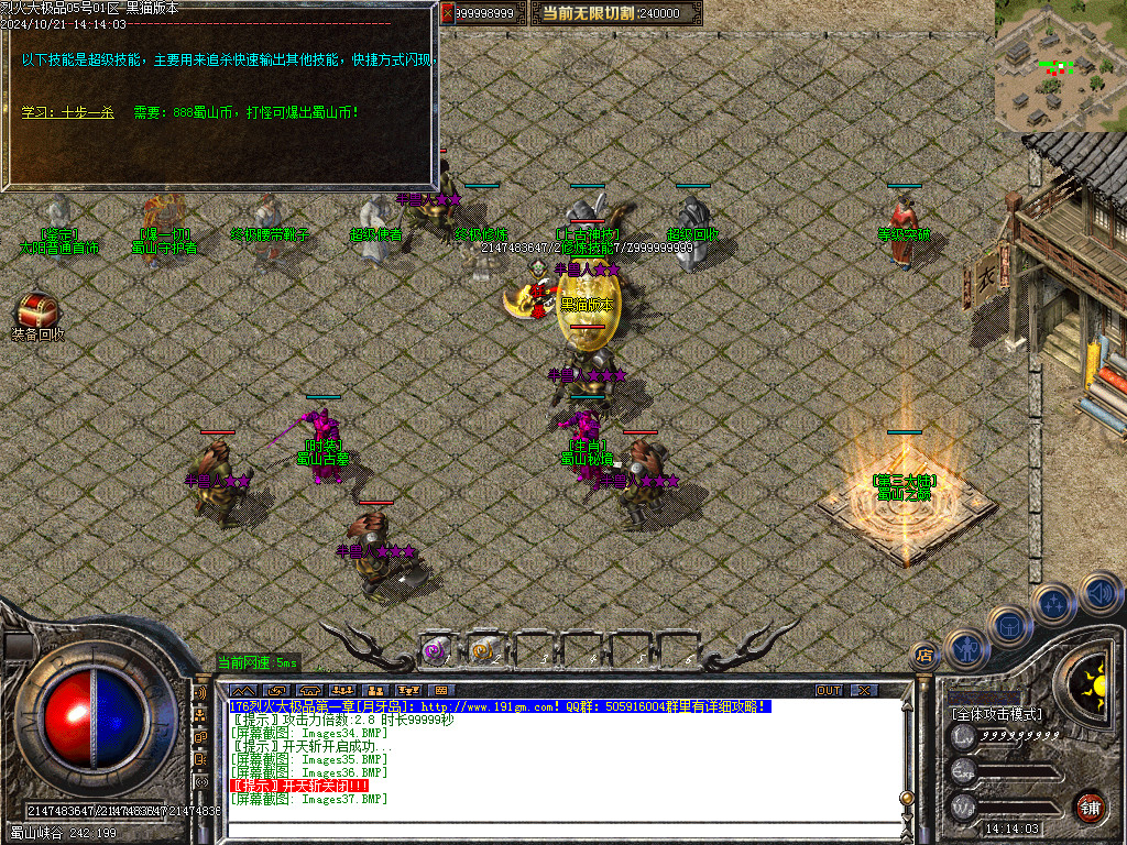 Images38.BMP