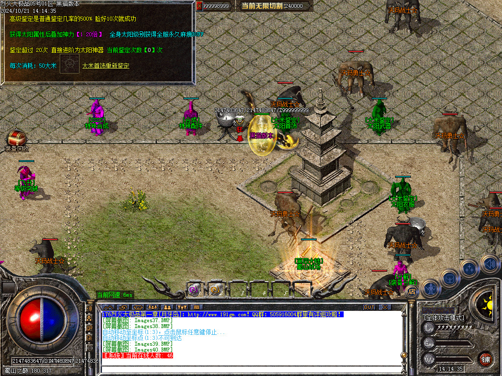 Images41.BMP