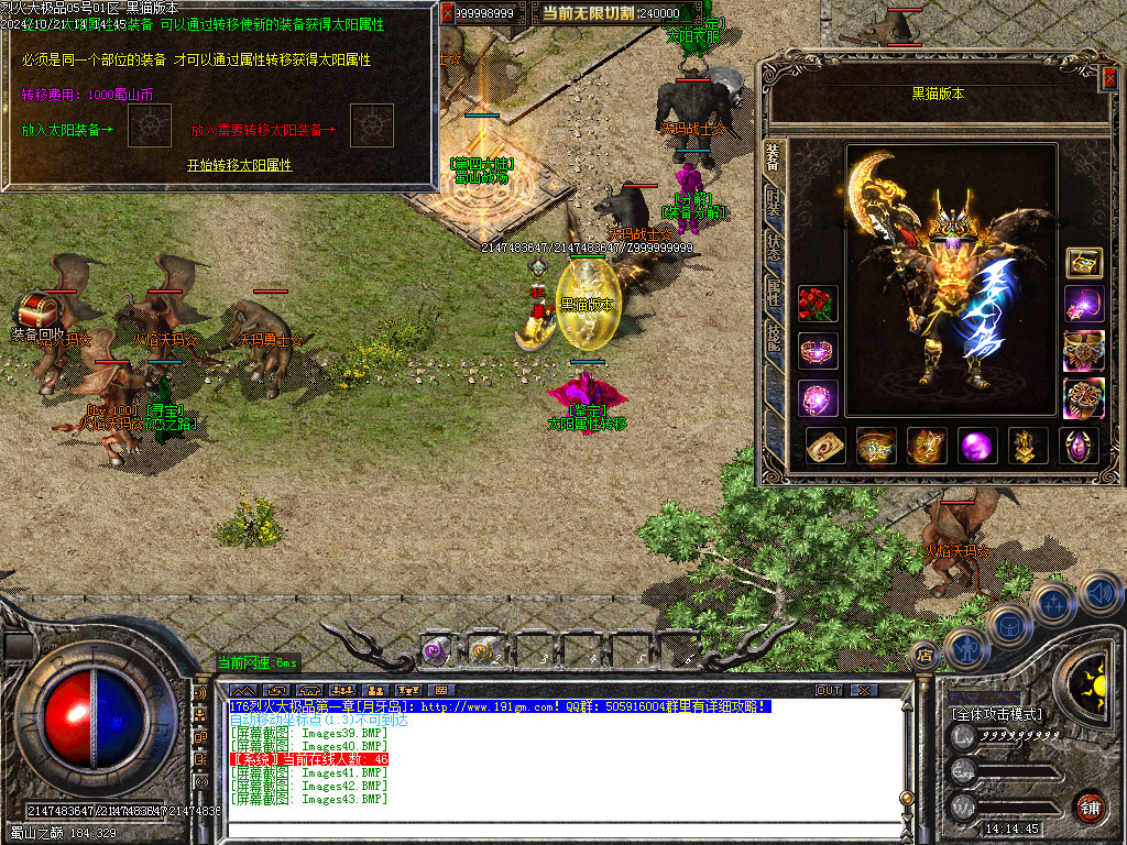 Images44.BMP