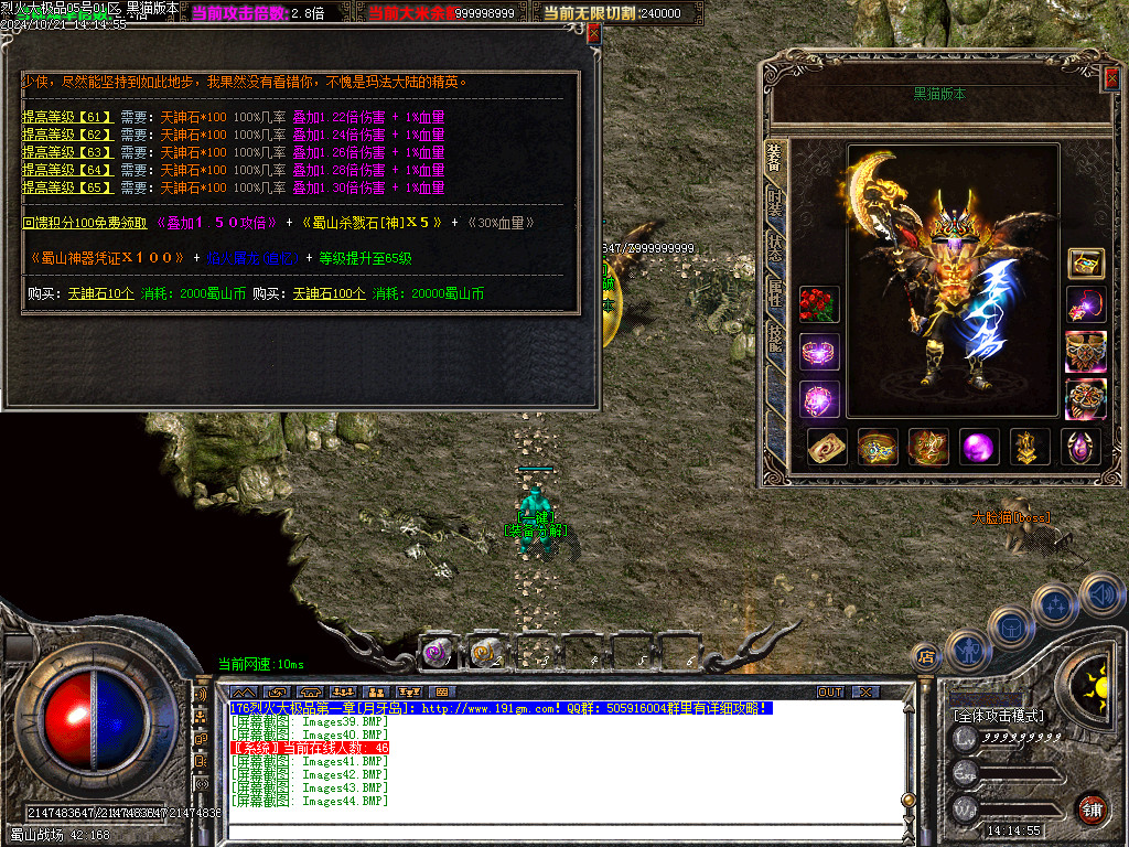 Images45.BMP