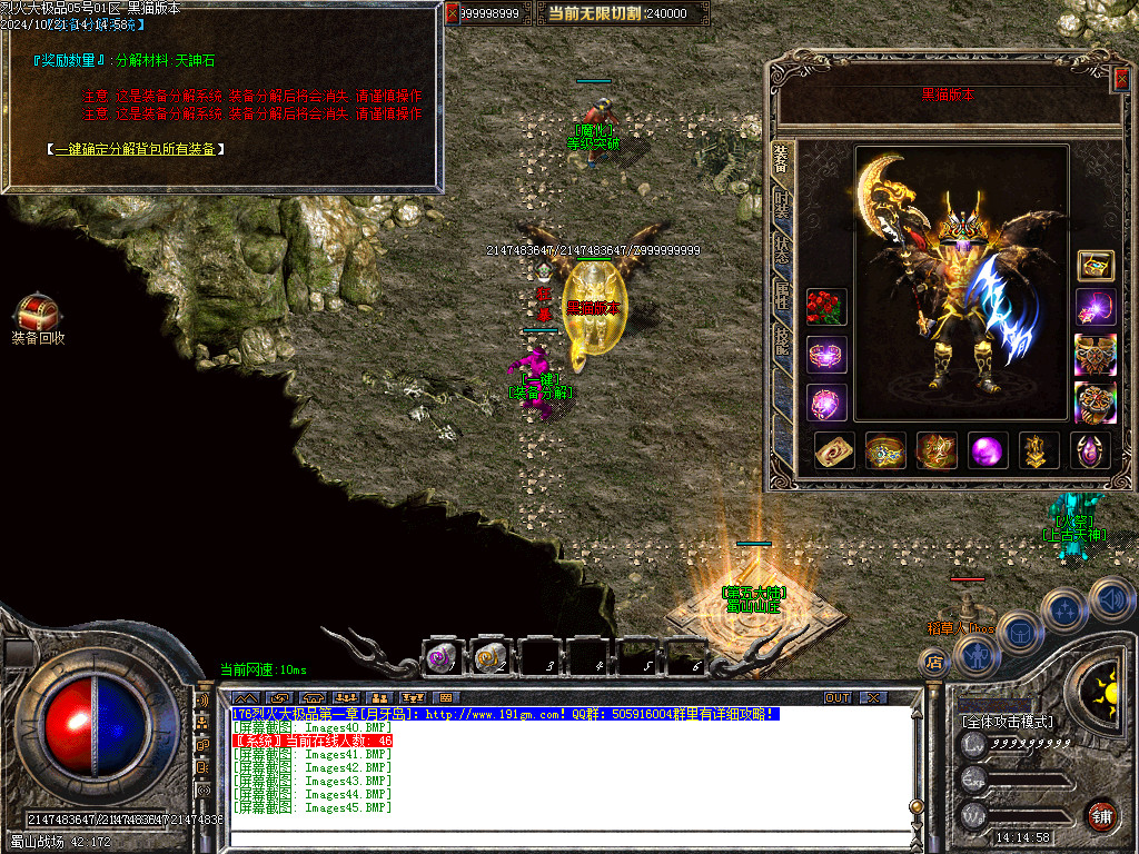 Images46.BMP