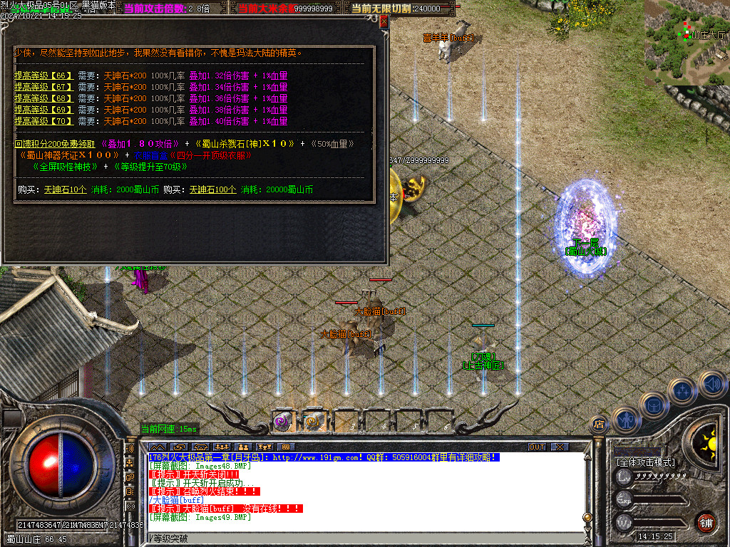 Images50.BMP