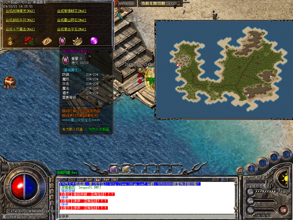 Images52.BMP