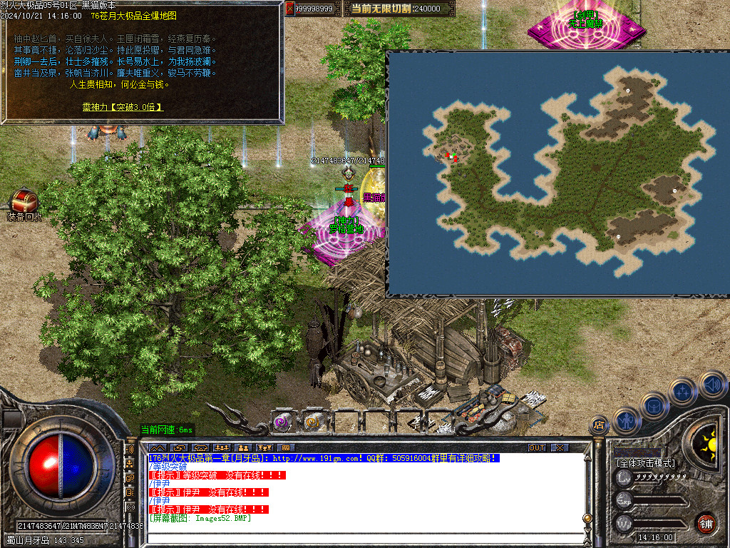 Images53.BMP