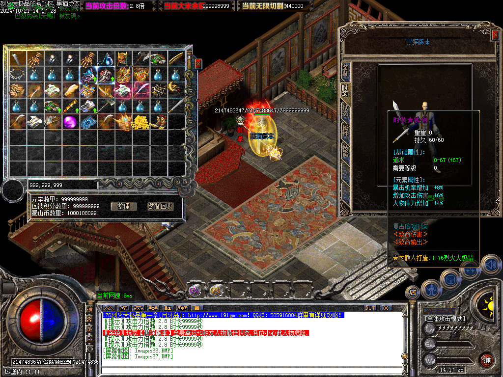 Images68.BMP