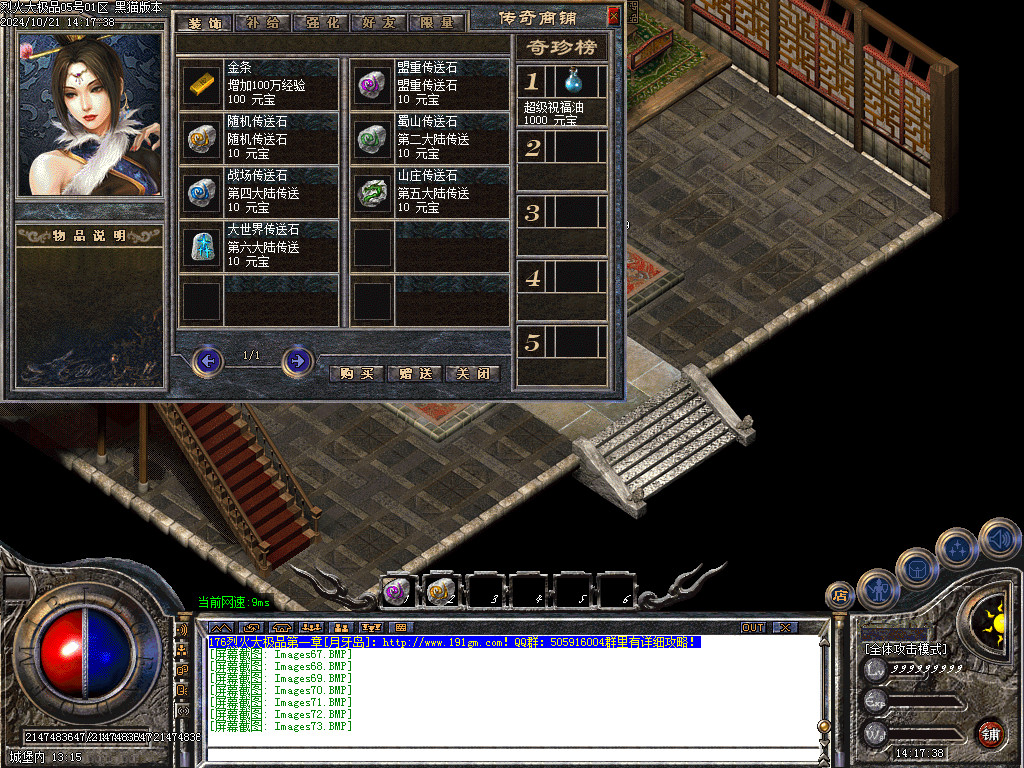 Images74.BMP