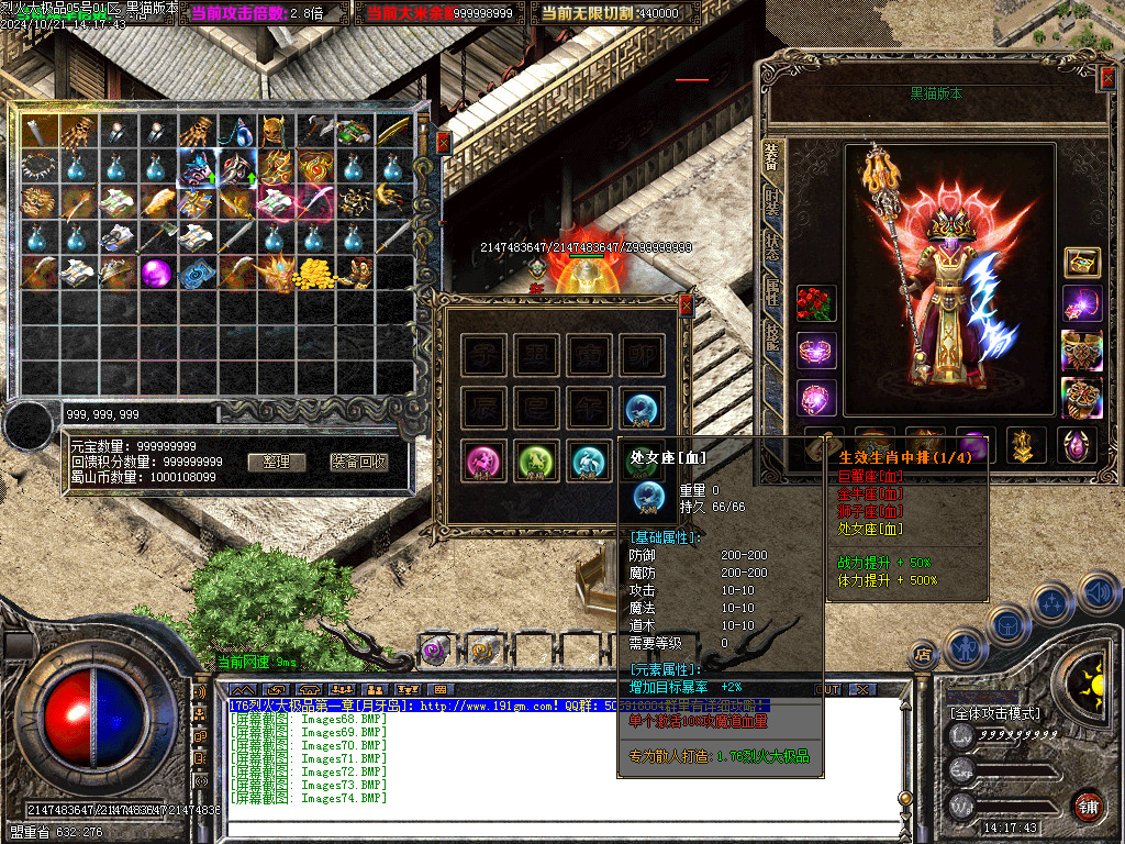 Images75.BMP