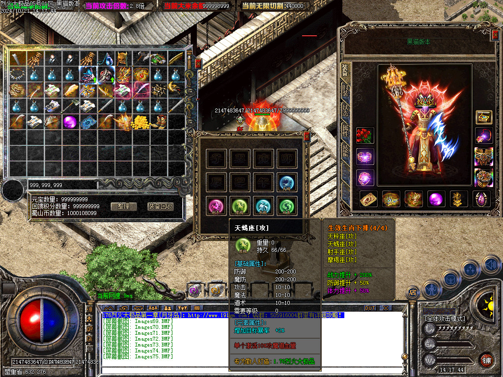 Images76.BMP