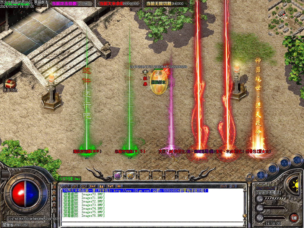 Images77.BMP