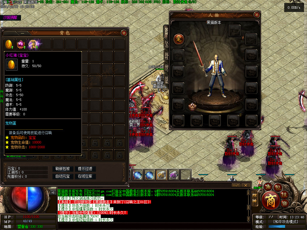 Images02.BMP
