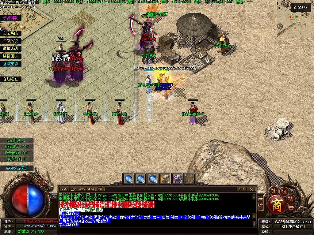 Images03.BMP