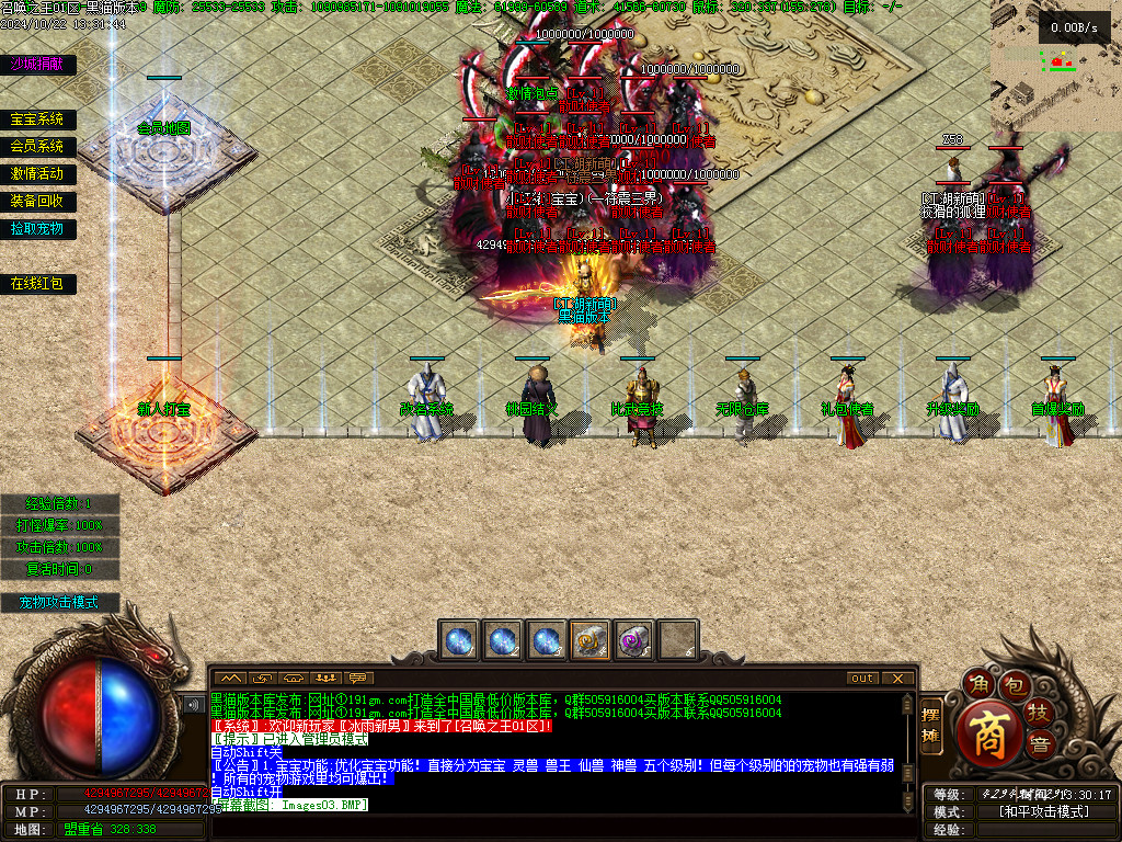 Images04.BMP
