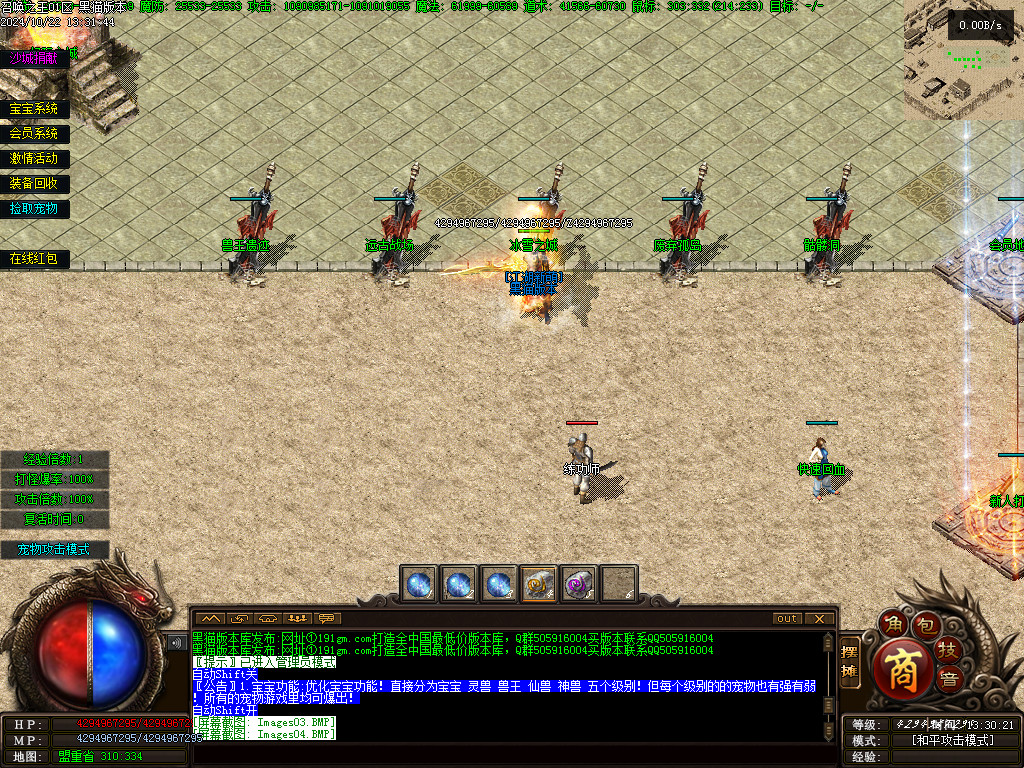 Images05.BMP