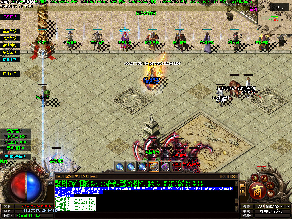 Images07.BMP