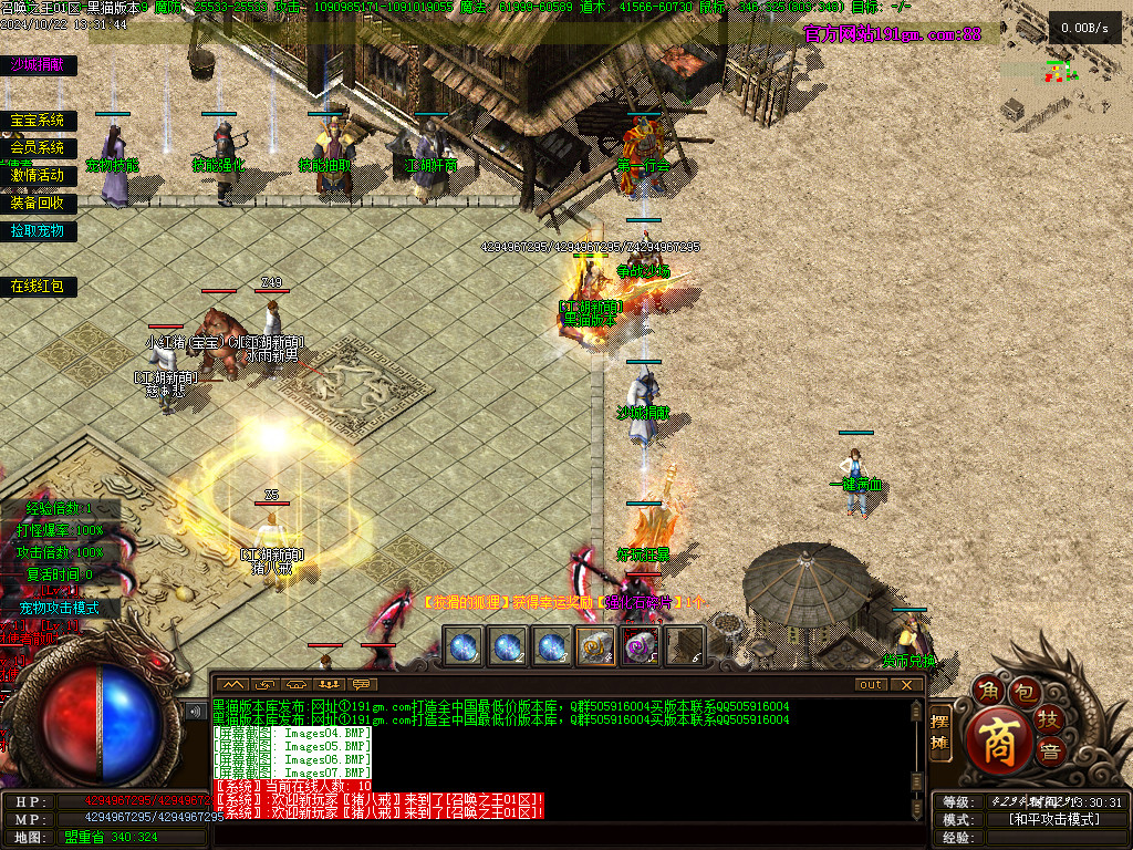 Images08.BMP