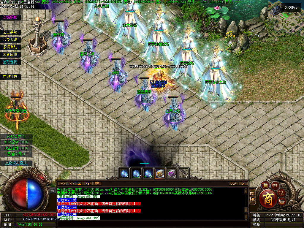 Images10.BMP