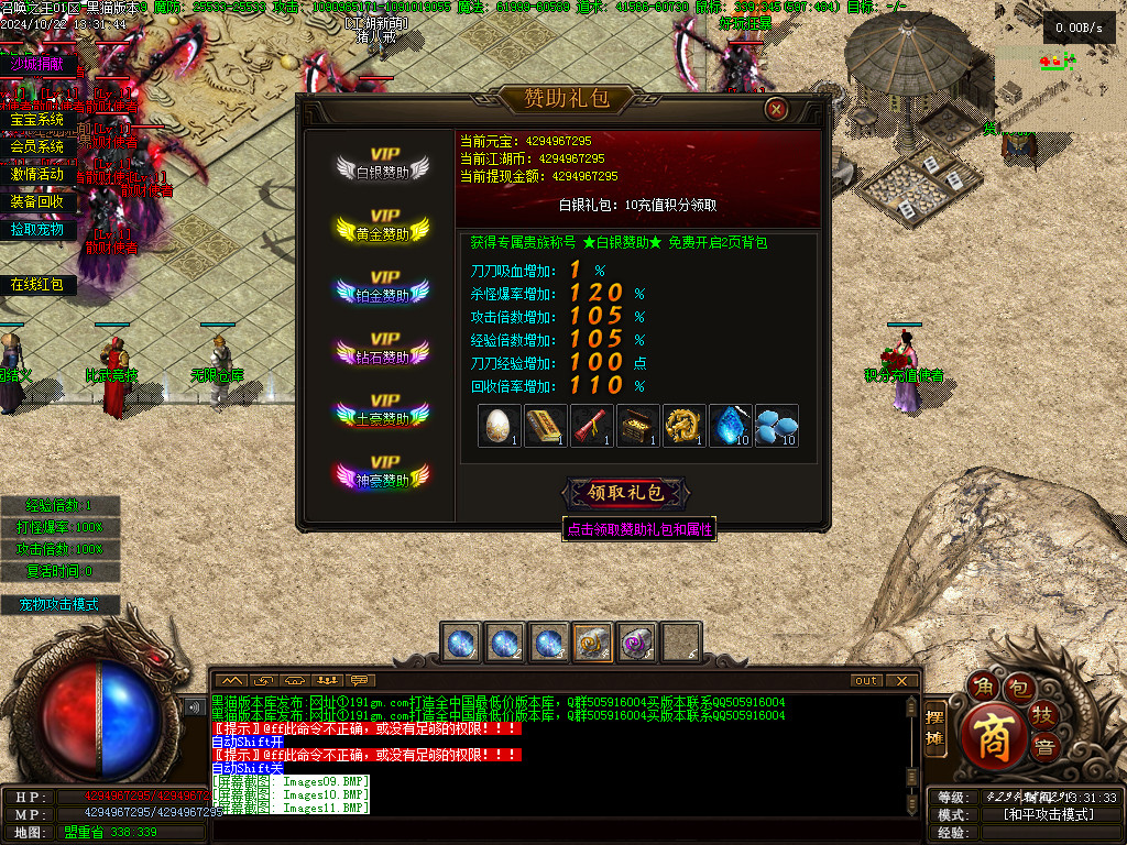 Images12.BMP
