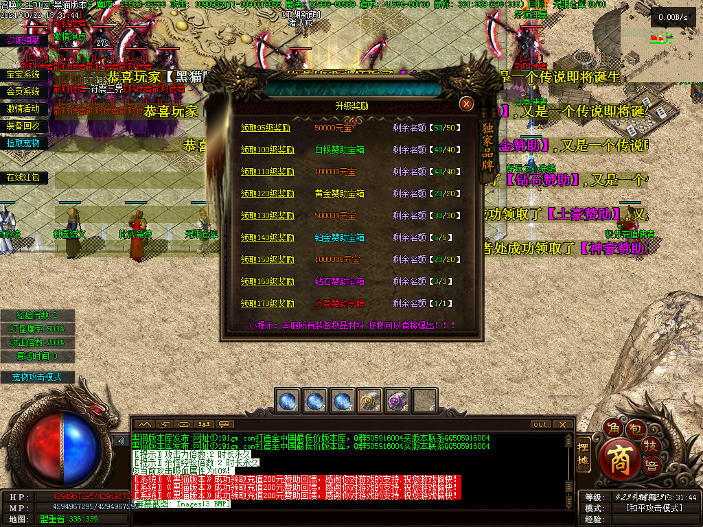 Images14.BMP