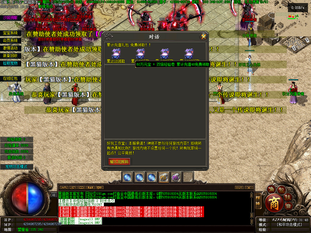 Images15.BMP