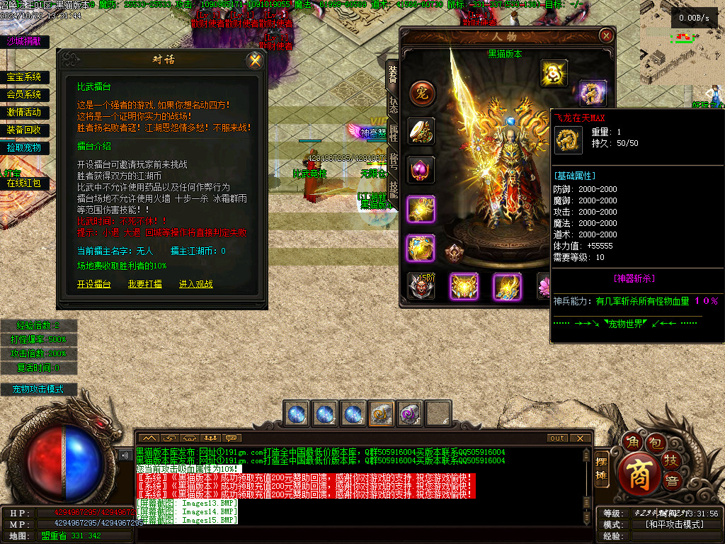Images16.BMP