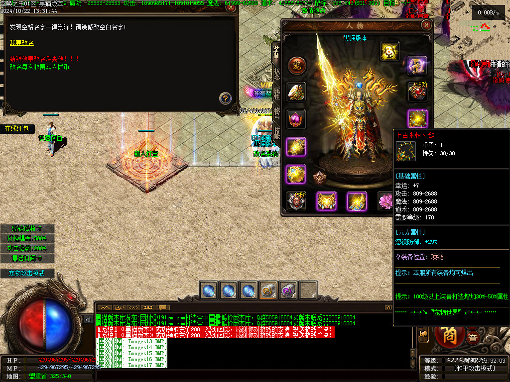 Images18.BMP