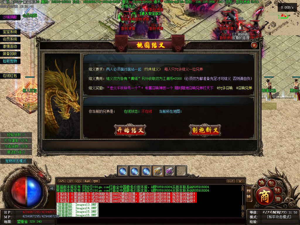 Images17.BMP