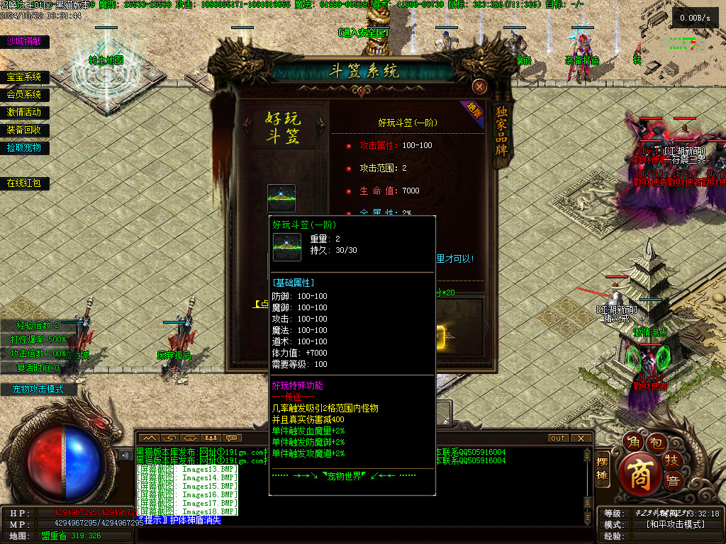 Images19.BMP