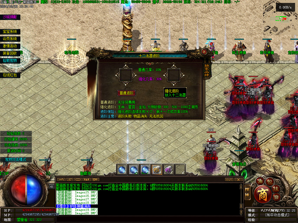 Images21.BMP