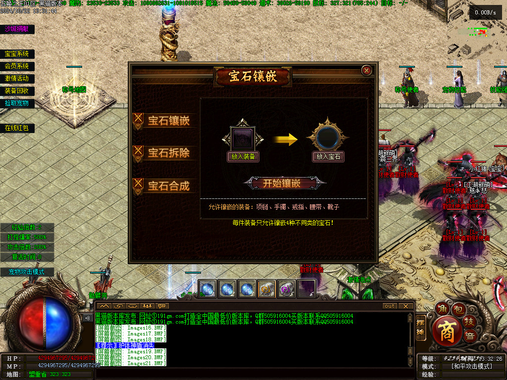 Images22.BMP