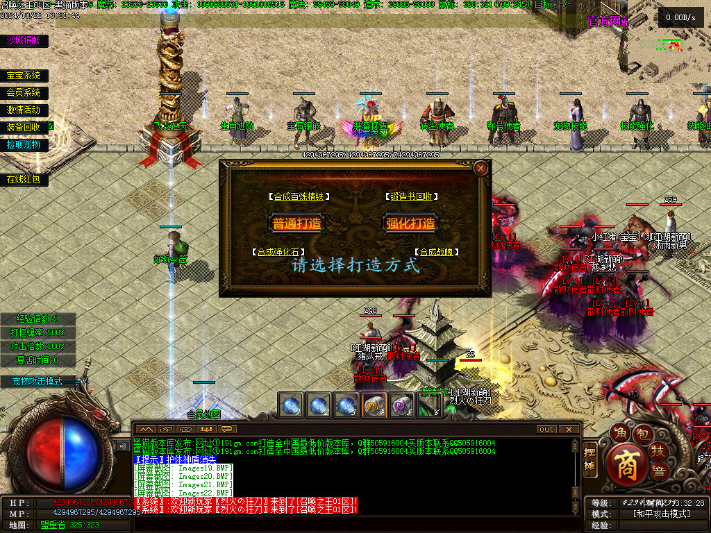 Images23.BMP
