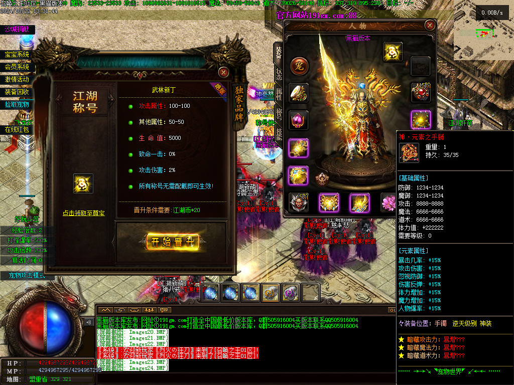 Images25.BMP