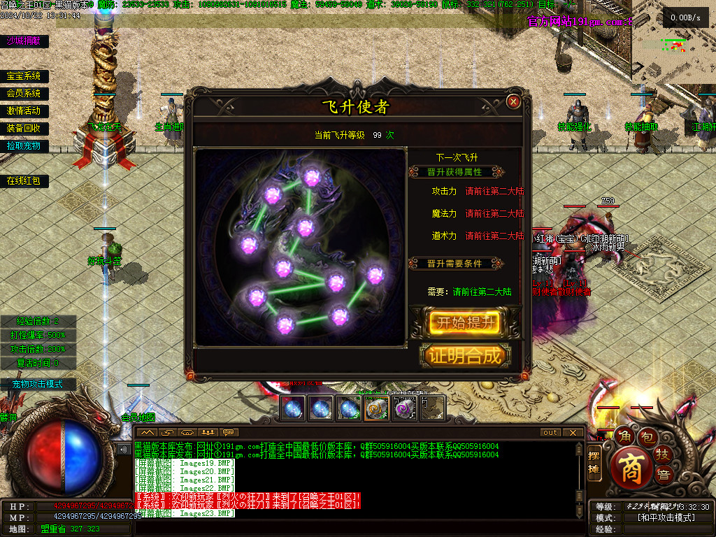 Images24.BMP