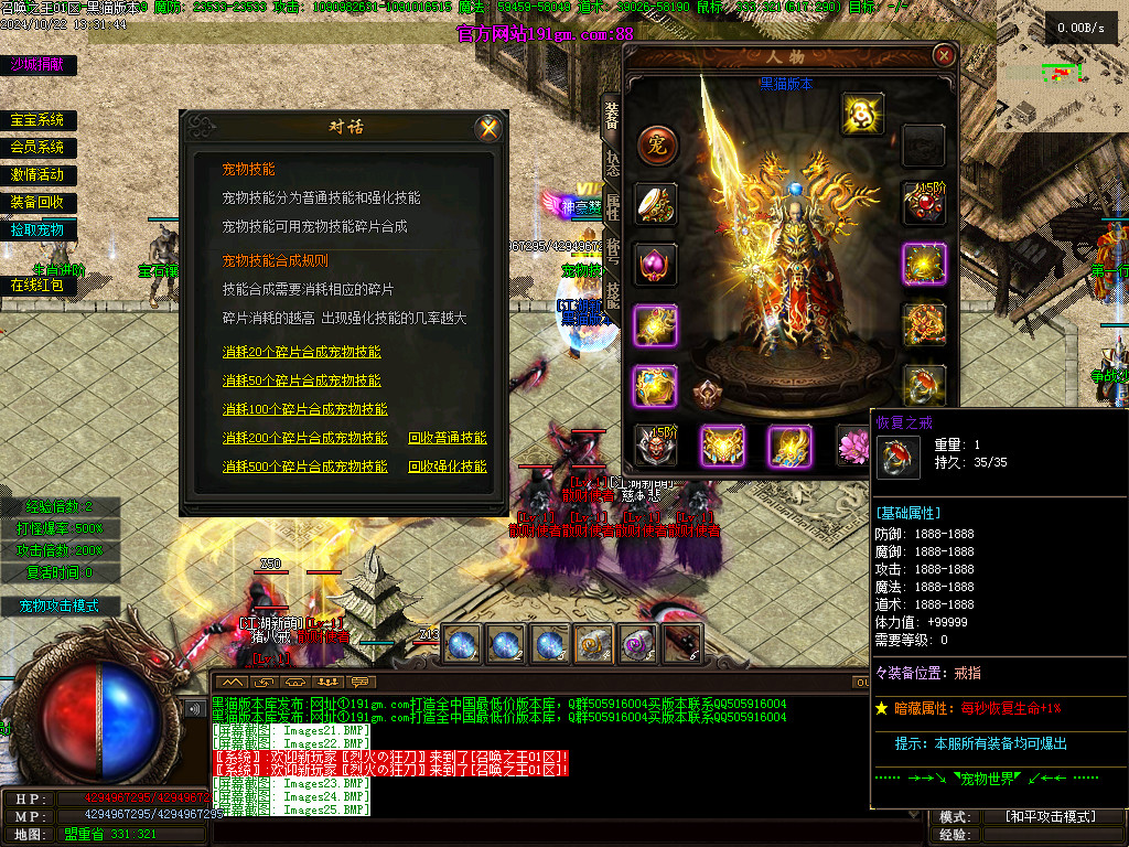 Images26.BMP