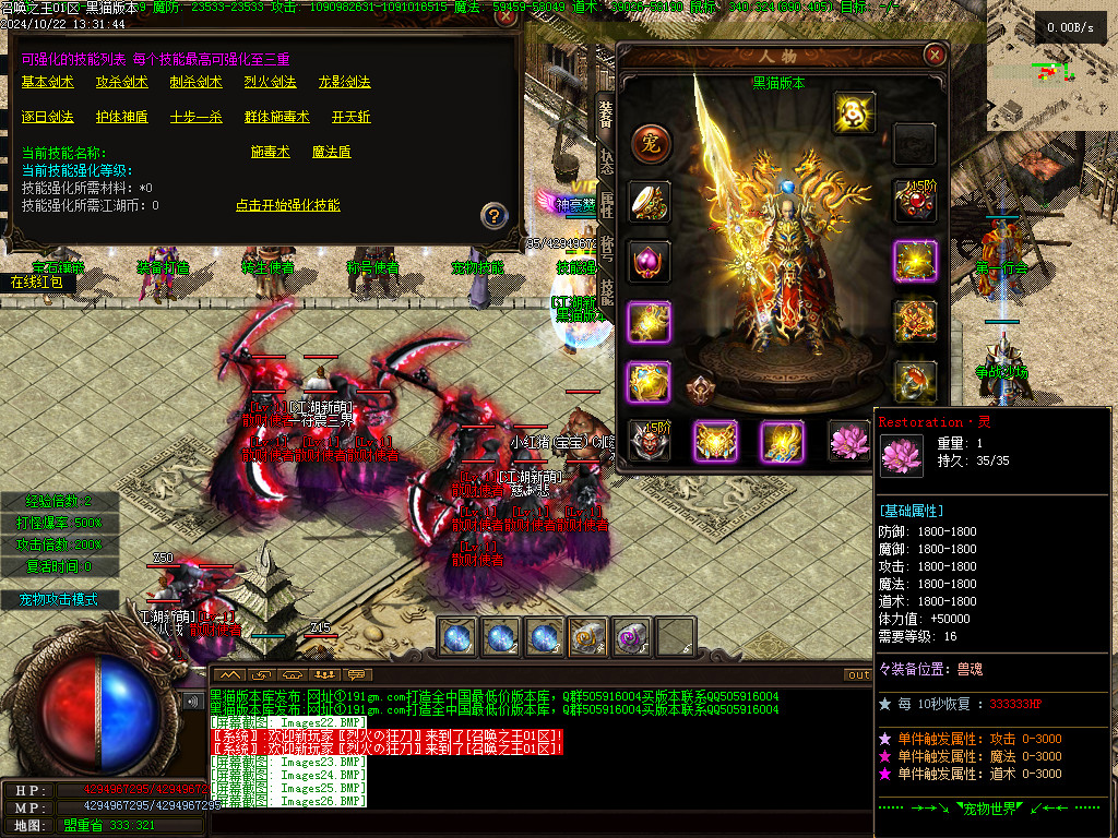 Images27.BMP