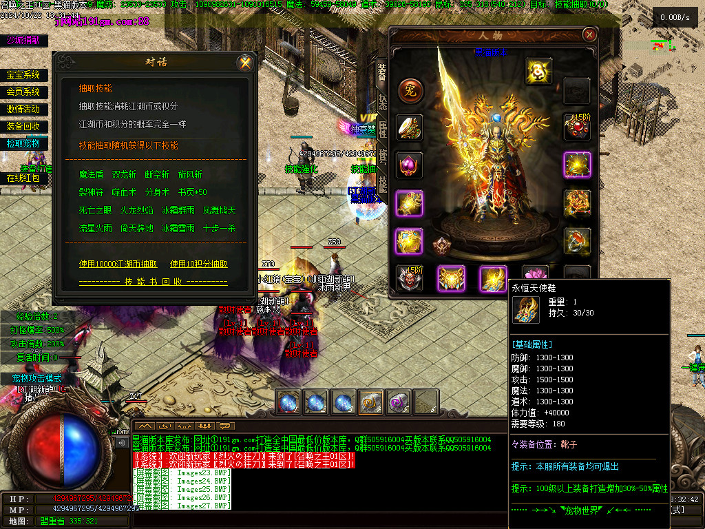 Images28.BMP